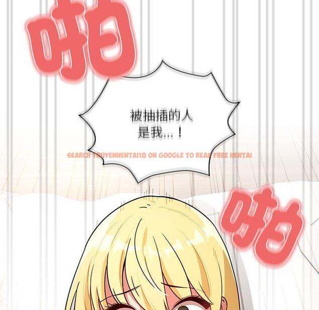 查看漫画疫情期間的家教生活 - 第78話 - www.tymanga.com中的1263325图片 查看漫画疫情期間的家教生活 - 第78話 - www.tymanga.com中的1263325图片