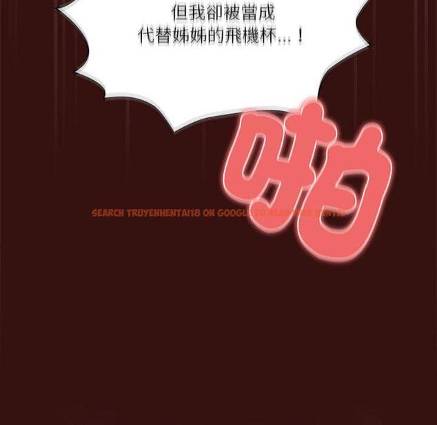 查看漫画疫情期間的家教生活 - 第78話 - www.tymanga.com中的1263328图片 查看漫画疫情期間的家教生活 - 第78話 - www.tymanga.com中的1263328图片