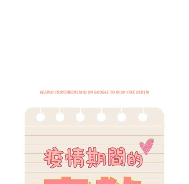 查看漫画疫情期間的家教生活 - 第78話 - www.tymanga.com中的1263331图片 查看漫画疫情期間的家教生活 - 第78話 - www.tymanga.com中的1263331图片