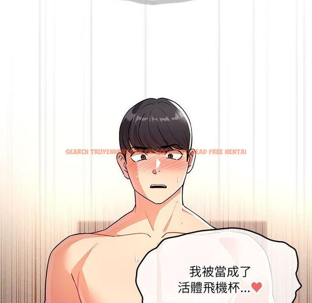 查看漫画疫情期間的家教生活 - 第78話 - www.tymanga.com中的1263335图片 查看漫画疫情期間的家教生活 - 第78話 - www.tymanga.com中的1263335图片