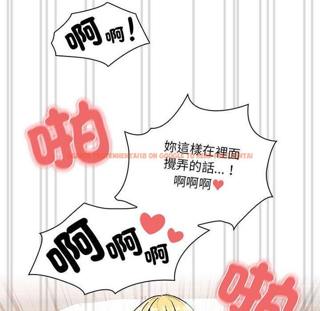 查看漫画疫情期間的家教生活 - 第78話 - www.tymanga.com中的1263344图片 查看漫画疫情期間的家教生活 - 第78話 - www.tymanga.com中的1263344图片