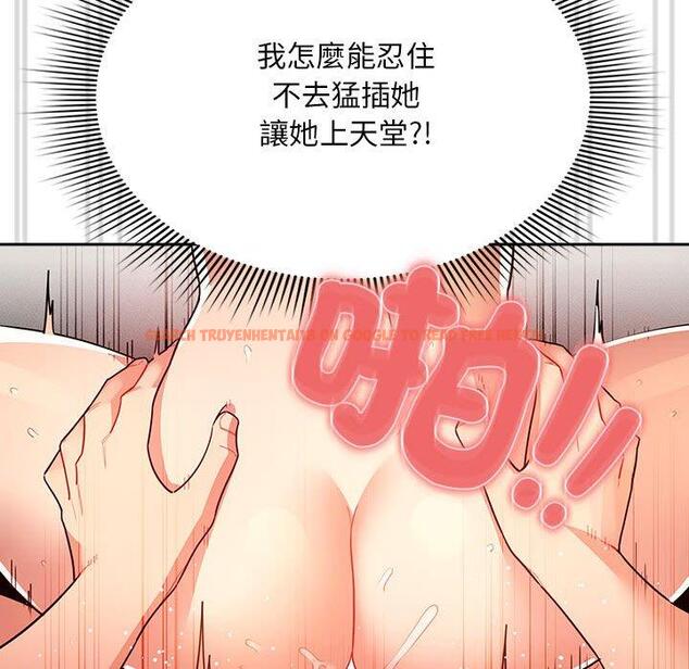 查看漫画疫情期間的家教生活 - 第78話 - www.tymanga.com中的1263347图片 查看漫画疫情期間的家教生活 - 第78話 - www.tymanga.com中的1263347图片