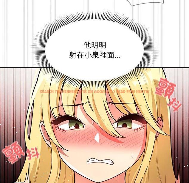 查看漫画疫情期間的家教生活 - 第78話 - www.tymanga.com中的1263357图片 查看漫画疫情期間的家教生活 - 第78話 - www.tymanga.com中的1263357图片