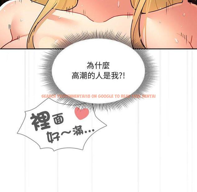 查看漫画疫情期間的家教生活 - 第78話 - www.tymanga.com中的1263358图片 查看漫画疫情期間的家教生活 - 第78話 - www.tymanga.com中的1263358图片