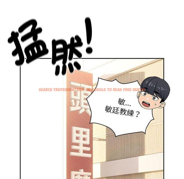 查看漫画疫情期間的家教生活 - 第78話 - www.tymanga.com中的1263367图片 查看漫画疫情期間的家教生活 - 第78話 - www.tymanga.com中的1263367图片