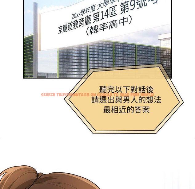 查看漫画疫情期間的家教生活 - 第78話 - www.tymanga.com中的1263370图片 查看漫画疫情期間的家教生活 - 第78話 - www.tymanga.com中的1263370图片