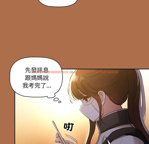 查看漫画疫情期間的家教生活 - 第78話 - www.tymanga.com中的1263403图片 查看漫画疫情期間的家教生活 - 第78話 - www.tymanga.com中的1263403图片