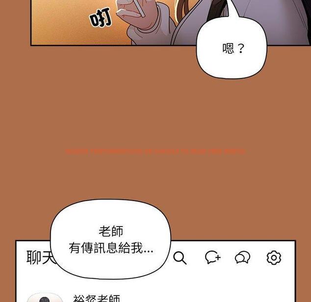 查看漫画疫情期間的家教生活 - 第78話 - www.tymanga.com中的1263404图片 查看漫画疫情期間的家教生活 - 第78話 - www.tymanga.com中的1263404图片