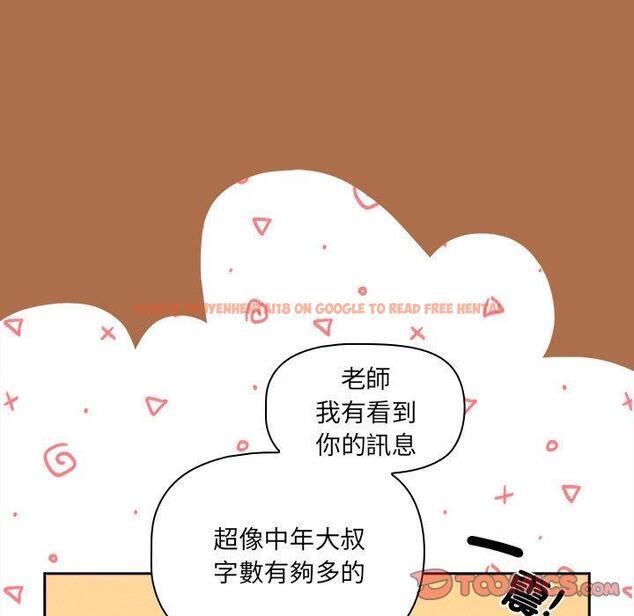 查看漫画疫情期間的家教生活 - 第78話 - www.tymanga.com中的1263408图片 查看漫画疫情期間的家教生活 - 第78話 - www.tymanga.com中的1263408图片