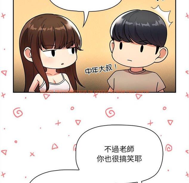 查看漫画疫情期間的家教生活 - 第78話 - www.tymanga.com中的1263409图片 查看漫画疫情期間的家教生活 - 第78話 - www.tymanga.com中的1263409图片