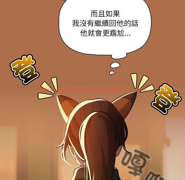 查看漫画疫情期間的家教生活 - 第78話 - www.tymanga.com中的1263412图片 查看漫画疫情期間的家教生活 - 第78話 - www.tymanga.com中的1263412图片