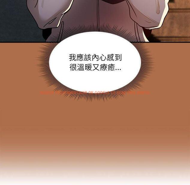 查看漫画疫情期間的家教生活 - 第78話 - www.tymanga.com中的1263416图片 查看漫画疫情期間的家教生活 - 第78話 - www.tymanga.com中的1263416图片