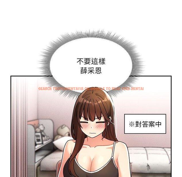 查看漫画疫情期間的家教生活 - 第78話 - www.tymanga.com中的1263423图片 查看漫画疫情期間的家教生活 - 第78話 - www.tymanga.com中的1263423图片