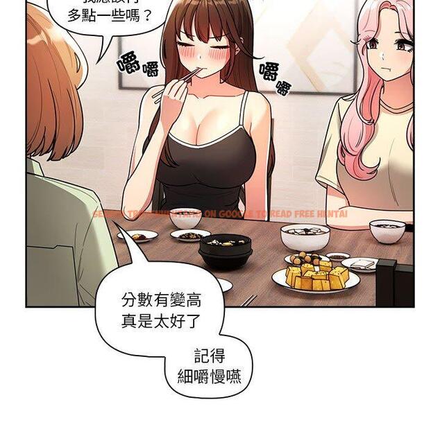 查看漫画疫情期間的家教生活 - 第78話 - www.tymanga.com中的1263425图片 查看漫画疫情期間的家教生活 - 第78話 - www.tymanga.com中的1263425图片