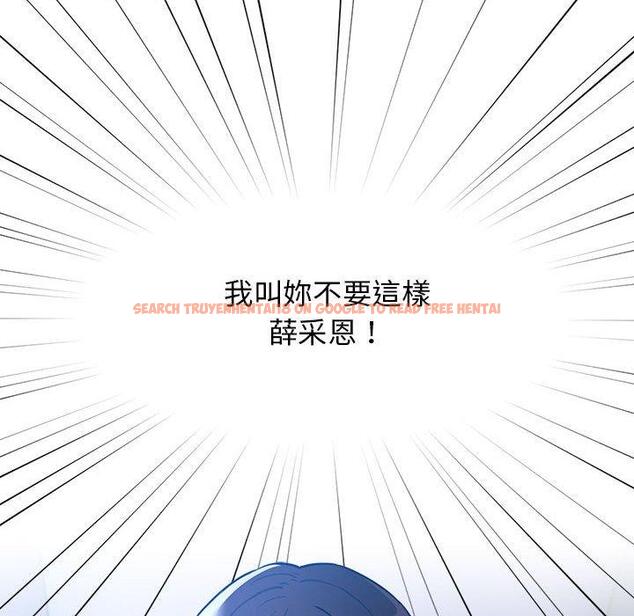 查看漫画疫情期間的家教生活 - 第78話 - www.tymanga.com中的1263427图片 查看漫画疫情期間的家教生活 - 第78話 - www.tymanga.com中的1263427图片