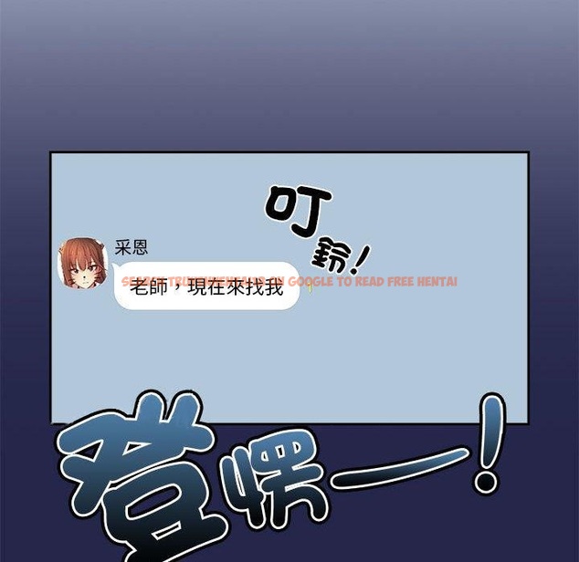 查看漫画疫情期間的家教生活 - 第78話 - www.tymanga.com中的1263435图片 查看漫画疫情期間的家教生活 - 第78話 - www.tymanga.com中的1263435图片