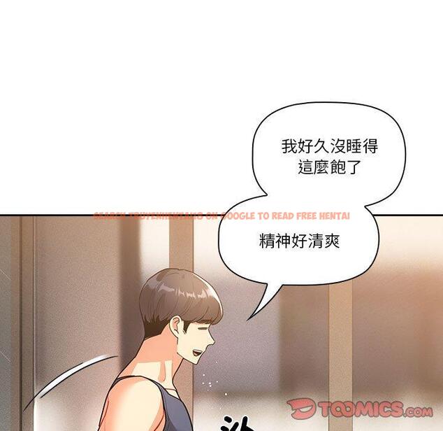 查看漫画疫情期間的家教生活 - 第79話 - www.tymanga.com中的1274358图片 查看漫画疫情期間的家教生活 - 第79話 - www.tymanga.com中的1274358图片