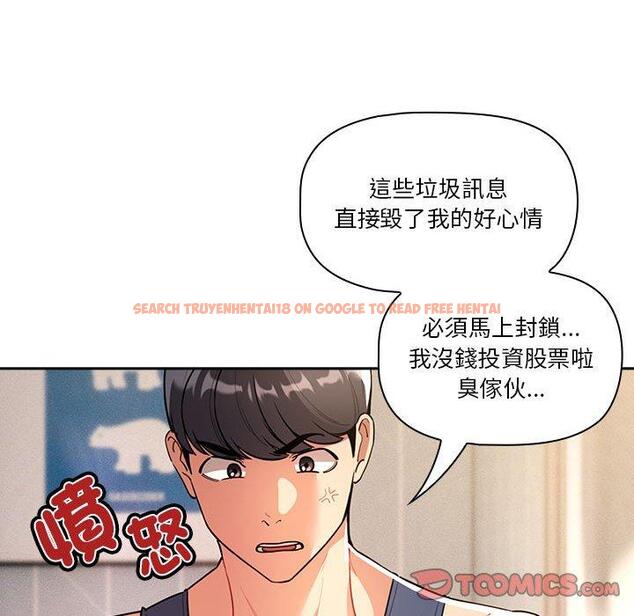 查看漫画疫情期間的家教生活 - 第79話 - www.tymanga.com中的1274364图片 查看漫画疫情期間的家教生活 - 第79話 - www.tymanga.com中的1274364图片