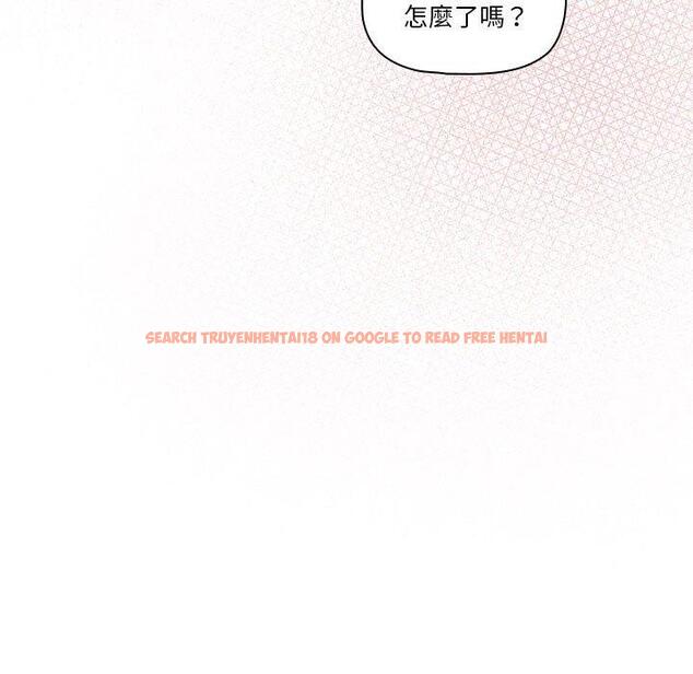 查看漫画疫情期間的家教生活 - 第79話 - www.tymanga.com中的1274368图片 查看漫画疫情期間的家教生活 - 第79話 - www.tymanga.com中的1274368图片