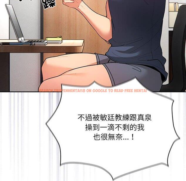 查看漫画疫情期間的家教生活 - 第79話 - www.tymanga.com中的1274379图片 查看漫画疫情期間的家教生活 - 第79話 - www.tymanga.com中的1274379图片