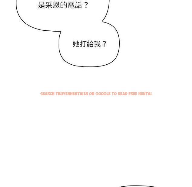 查看漫画疫情期間的家教生活 - 第79話 - www.tymanga.com中的1274383图片 查看漫画疫情期間的家教生活 - 第79話 - www.tymanga.com中的1274383图片