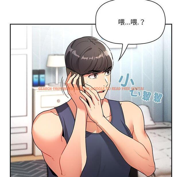 查看漫画疫情期間的家教生活 - 第79話 - www.tymanga.com中的1274384图片 查看漫画疫情期間的家教生活 - 第79話 - www.tymanga.com中的1274384图片