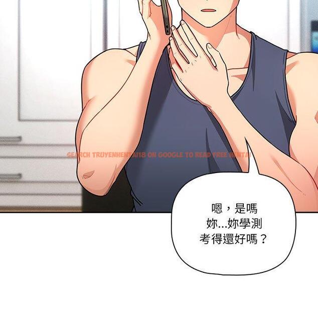 查看漫画疫情期間的家教生活 - 第79話 - www.tymanga.com中的1274386图片 查看漫画疫情期間的家教生活 - 第79話 - www.tymanga.com中的1274386图片