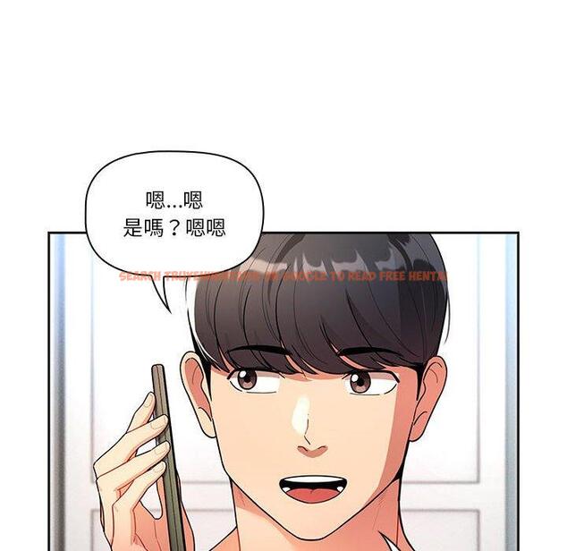 查看漫画疫情期間的家教生活 - 第79話 - www.tymanga.com中的1274387图片 查看漫画疫情期間的家教生活 - 第79話 - www.tymanga.com中的1274387图片