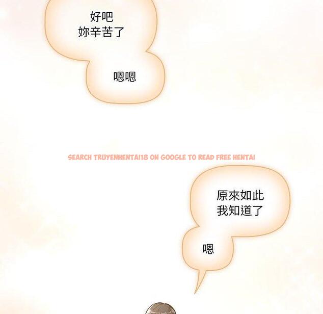 查看漫画疫情期間的家教生活 - 第79話 - www.tymanga.com中的1274389图片 查看漫画疫情期間的家教生活 - 第79話 - www.tymanga.com中的1274389图片