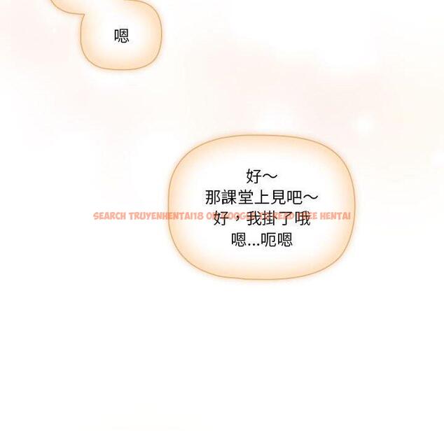 查看漫画疫情期間的家教生活 - 第79話 - www.tymanga.com中的1274391图片 查看漫画疫情期間的家教生活 - 第79話 - www.tymanga.com中的1274391图片