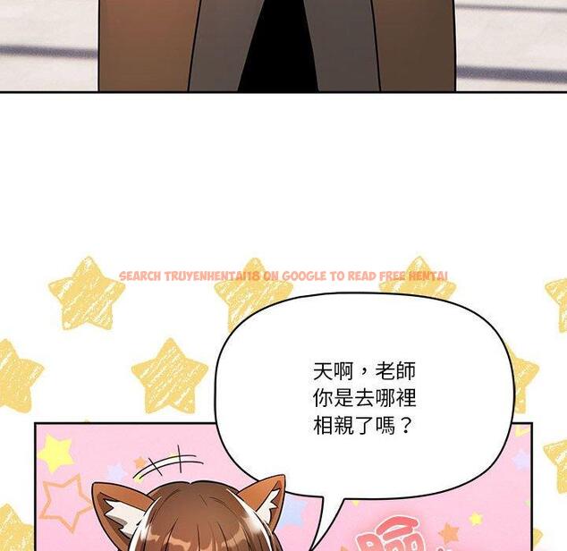 查看漫画疫情期間的家教生活 - 第79話 - www.tymanga.com中的1274404图片 查看漫画疫情期間的家教生活 - 第79話 - www.tymanga.com中的1274404图片