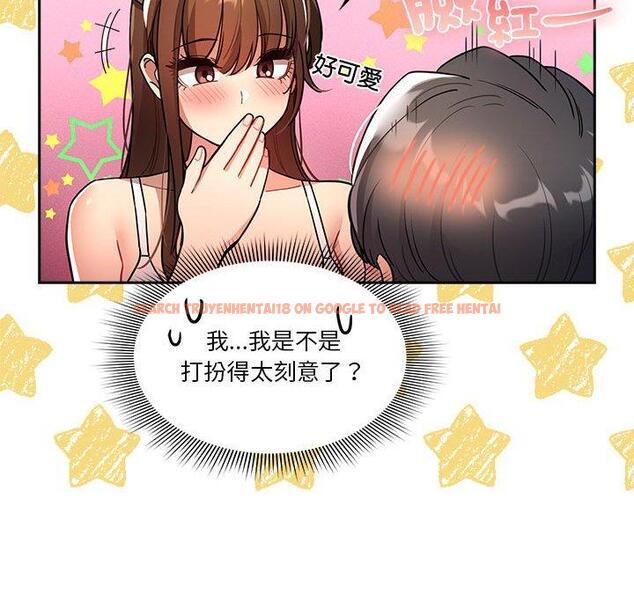 查看漫画疫情期間的家教生活 - 第79話 - www.tymanga.com中的1274405图片 查看漫画疫情期間的家教生活 - 第79話 - www.tymanga.com中的1274405图片