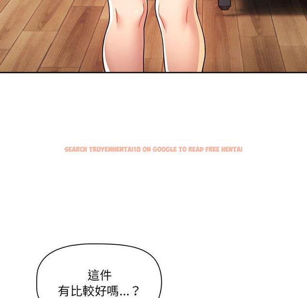 查看漫画疫情期間的家教生活 - 第79話 - www.tymanga.com中的1274415图片 查看漫画疫情期間的家教生活 - 第79話 - www.tymanga.com中的1274415图片