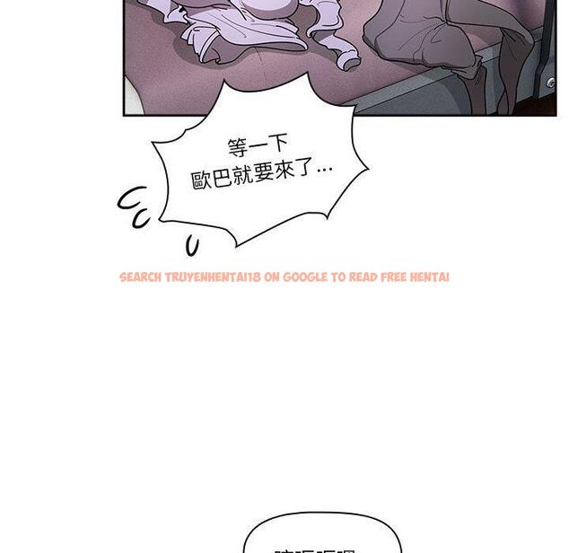 查看漫画疫情期間的家教生活 - 第79話 - www.tymanga.com中的1274419图片 查看漫画疫情期間的家教生活 - 第79話 - www.tymanga.com中的1274419图片