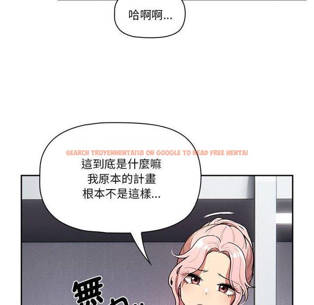 查看漫画疫情期間的家教生活 - 第79話 - www.tymanga.com中的1274422图片 查看漫画疫情期間的家教生活 - 第79話 - www.tymanga.com中的1274422图片
