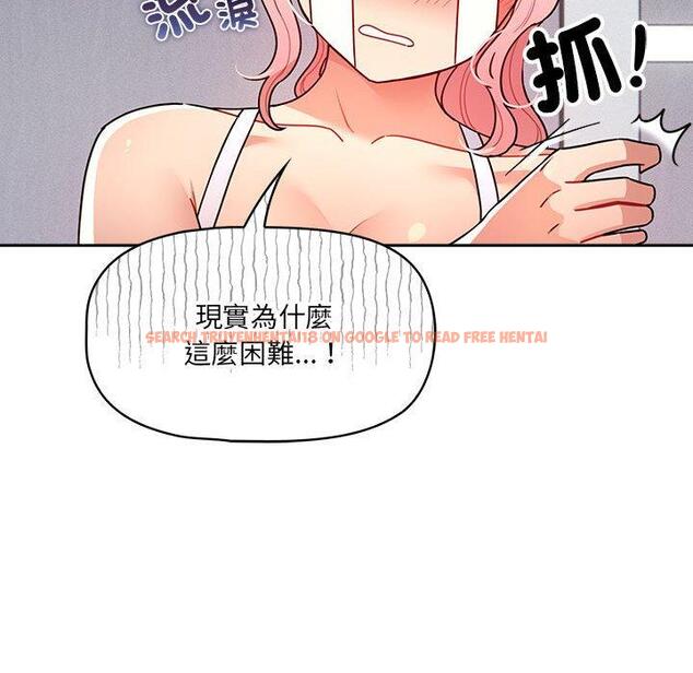 查看漫画疫情期間的家教生活 - 第79話 - www.tymanga.com中的1274425图片 查看漫画疫情期間的家教生活 - 第79話 - www.tymanga.com中的1274425图片