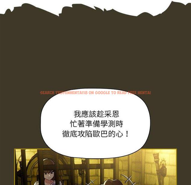 查看漫画疫情期間的家教生活 - 第79話 - www.tymanga.com中的1274426图片 查看漫画疫情期間的家教生活 - 第79話 - www.tymanga.com中的1274426图片