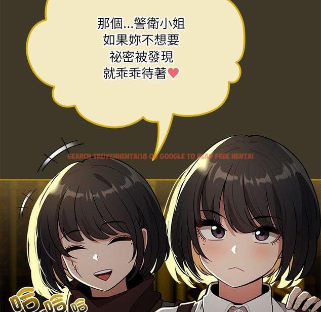 查看漫画疫情期間的家教生活 - 第79話 - www.tymanga.com中的1274428图片 查看漫画疫情期間的家教生活 - 第79話 - www.tymanga.com中的1274428图片