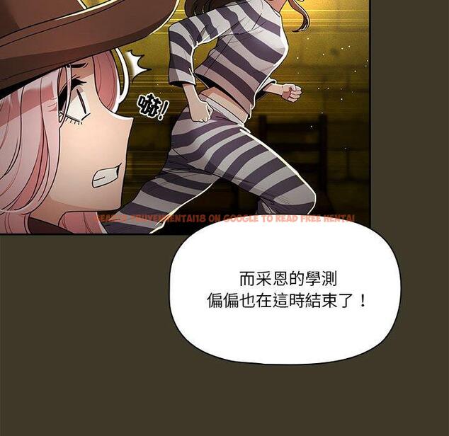 查看漫画疫情期間的家教生活 - 第79話 - www.tymanga.com中的1274431图片 查看漫画疫情期間的家教生活 - 第79話 - www.tymanga.com中的1274431图片