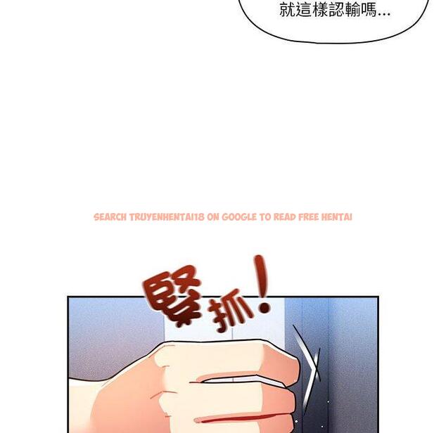 查看漫画疫情期間的家教生活 - 第79話 - www.tymanga.com中的1274434图片 查看漫画疫情期間的家教生活 - 第79話 - www.tymanga.com中的1274434图片