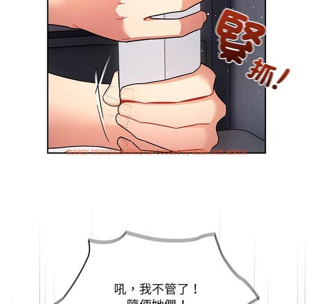 查看漫画疫情期間的家教生活 - 第79話 - www.tymanga.com中的1274435图片 查看漫画疫情期間的家教生活 - 第79話 - www.tymanga.com中的1274435图片