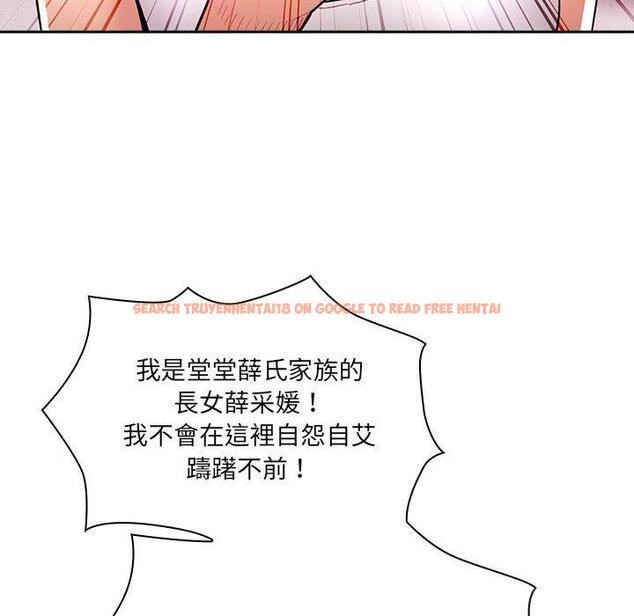 查看漫画疫情期間的家教生活 - 第79話 - www.tymanga.com中的1274438图片 查看漫画疫情期間的家教生活 - 第79話 - www.tymanga.com中的1274438图片