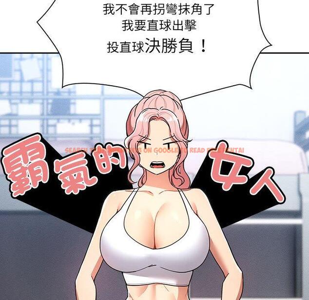 查看漫画疫情期間的家教生活 - 第79話 - www.tymanga.com中的1274439图片 查看漫画疫情期間的家教生活 - 第79話 - www.tymanga.com中的1274439图片