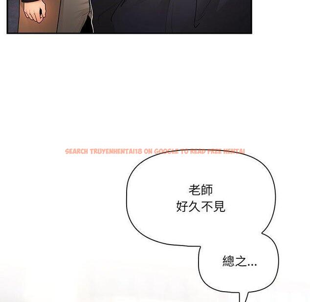 查看漫画疫情期間的家教生活 - 第79話 - www.tymanga.com中的1274449图片 查看漫画疫情期間的家教生活 - 第79話 - www.tymanga.com中的1274449图片