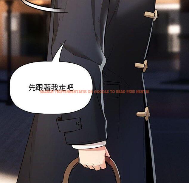 查看漫画疫情期間的家教生活 - 第79話 - www.tymanga.com中的1274451图片 查看漫画疫情期間的家教生活 - 第79話 - www.tymanga.com中的1274451图片