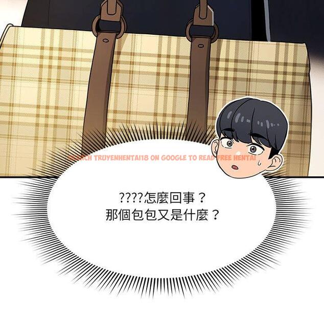 查看漫画疫情期間的家教生活 - 第79話 - www.tymanga.com中的1274452图片 查看漫画疫情期間的家教生活 - 第79話 - www.tymanga.com中的1274452图片