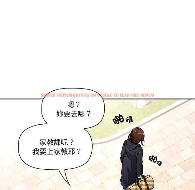 查看漫画疫情期間的家教生活 - 第79話 - www.tymanga.com中的1274453图片 查看漫画疫情期間的家教生活 - 第79話 - www.tymanga.com中的1274453图片