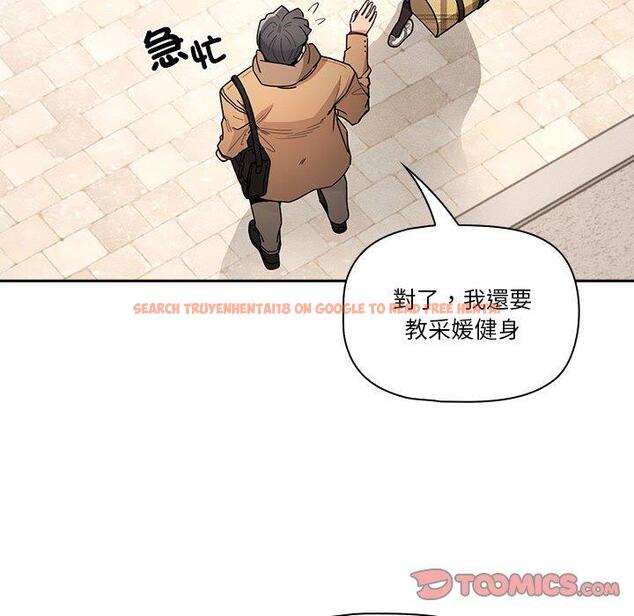 查看漫画疫情期間的家教生活 - 第79話 - www.tymanga.com中的1274454图片 查看漫画疫情期間的家教生活 - 第79話 - www.tymanga.com中的1274454图片