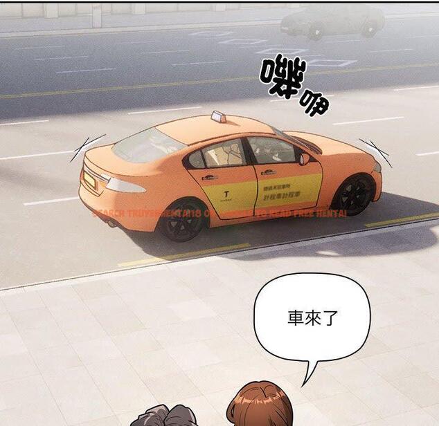 查看漫画疫情期間的家教生活 - 第79話 - www.tymanga.com中的1274457图片 查看漫画疫情期間的家教生活 - 第79話 - www.tymanga.com中的1274457图片