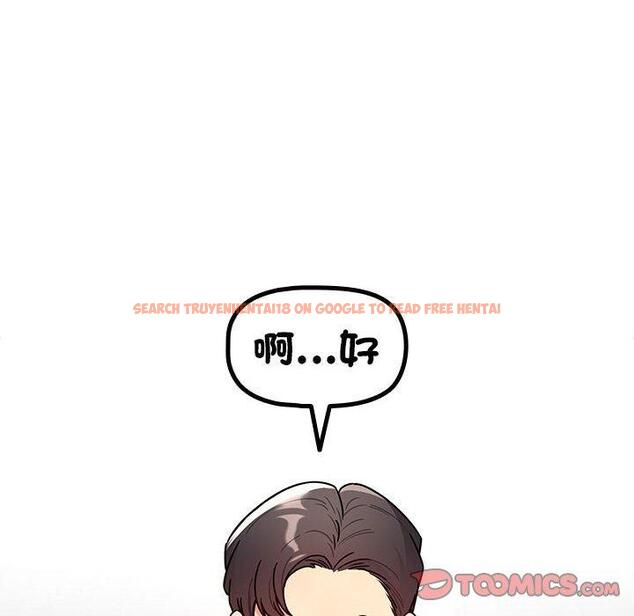 查看漫画疫情期間的家教生活 - 第79話 - www.tymanga.com中的1274460图片 查看漫画疫情期間的家教生活 - 第79話 - www.tymanga.com中的1274460图片